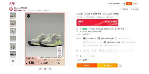 只管买就好，被追问好多次呢。户外软支撑瑜伽越野轻跑鞋C032166 商品图5