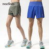 原创单品 | 马孔多夜跑短裤5代速干 凉感 抑菌 三口袋收纳 防汗手机仓 商品缩略图1
