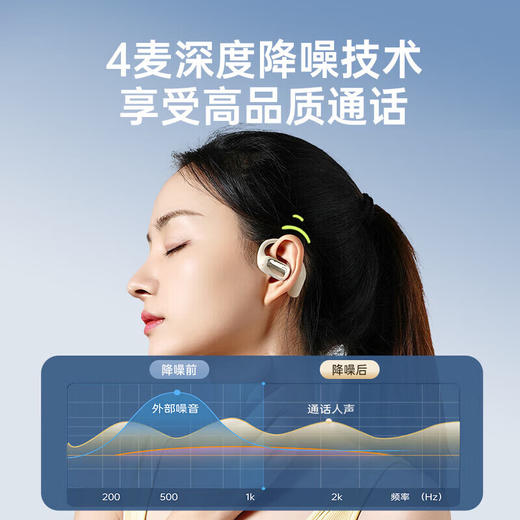 小度S108蓝牙耳机骨传导概念挂耳式无线降噪 商品图7