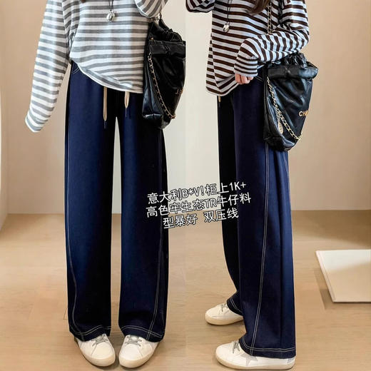 【好穿极了】2代，网红店卖200+，抽绳款复古丹宁明线香蕉牛仔裤，不易皱/不鼓包/不掉色，显瘦的品质裤。 商品图1