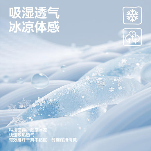 【冰感】bduck小黄鸭童装夏季男童T恤短袖凉感儿童夏装宝宝半袖上衣薄90-130 BF2601030 商品图2