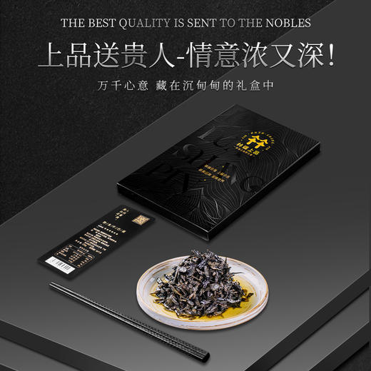 林端上品 鲜制云南干巴菌 商品图2