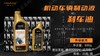 理宝龙刹车油 商品缩略图0