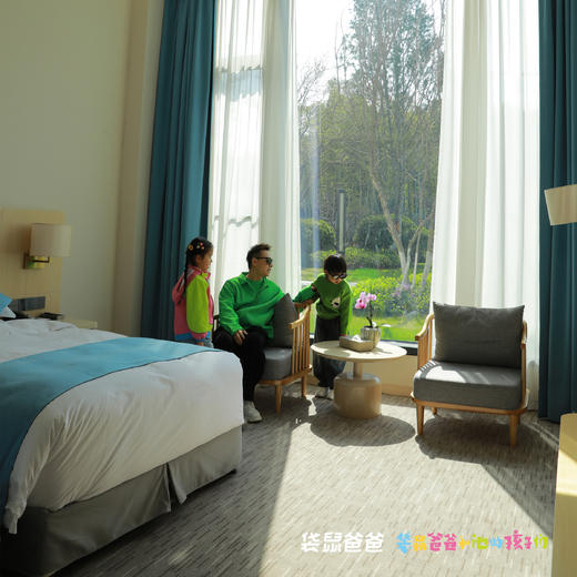 【袋鼠爸爸去哪儿丨西安地建南山温泉酒店秦岭野生动物园店】位于秦岭山脚下，距离沣峪口10分钟，2024年重装开业，占地约百亩，酒店内设有国标级50米恒温游泳馆和24个户外温泉，一站式遛娃 商品图11