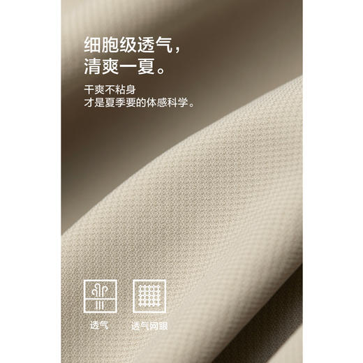 棉仓363818011-微宽松经编遮热松紧腰束脚休闲裤 商品图3