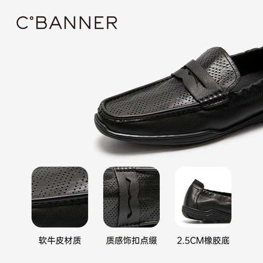 千百度男鞋休闲透气正装皮鞋一脚蹬豆豆鞋轻便皮鞋A25132332 商品图3
