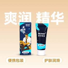 【便携装】「爽润精华」超保湿专用润滑液30ml