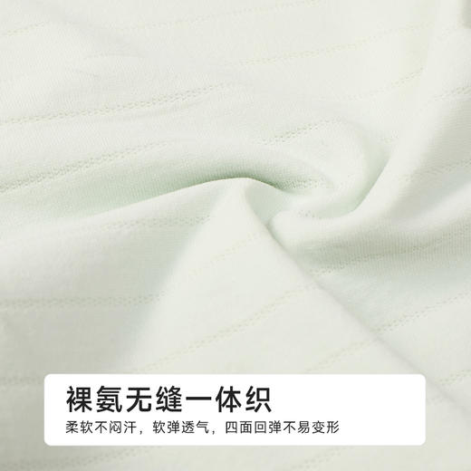 都市丽人一体无缝一体美臀系列裸氨平角裤LKH5J3 商品图6