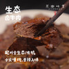 生态原乡卤味/卤肉/卤牛肉/卤鹅头鹅脖（成都仓库-顺丰快递）｜多种规格，成都郫都区基地【原乡厨房，自产自销】 商品缩略图0