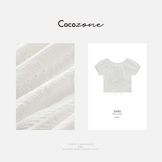 COCO ZONE 刘一一100棉新款纯色系带短袖收腰衬衫CD2A0131 商品图2