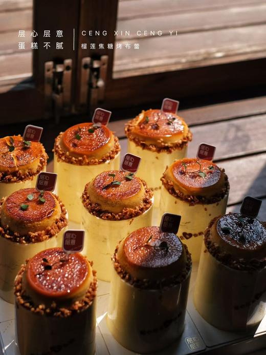 榴莲焦糖烤布蕾 商品图1