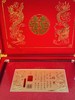 【现货】足金999黄金婚书定制订婚聘书新婚纪念礼物【金重约10g】 商品缩略图6
