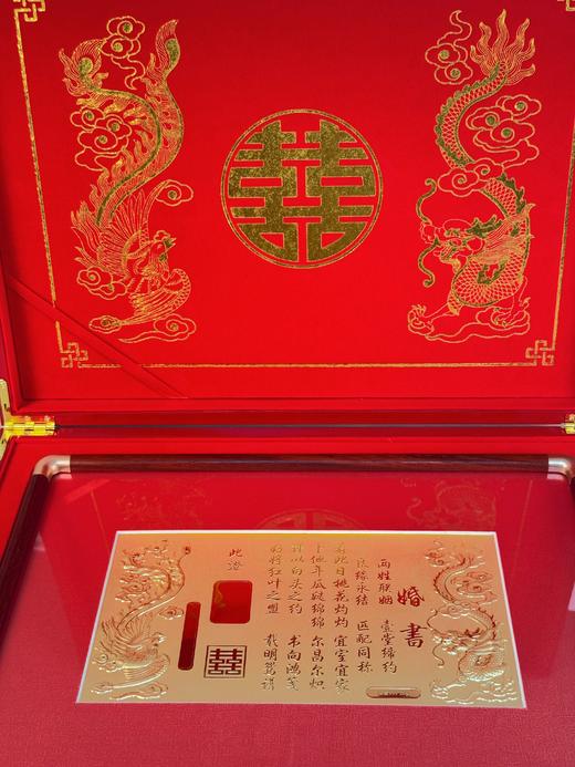 【现货】足金999黄金婚书定制订婚聘书新婚纪念礼物【金重约10g】 商品图6