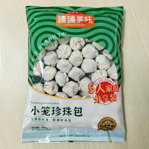 珍珠小笼包拇指生煎包 半成品速食拇指生煎包500g 商品图4