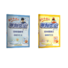 黄冈小状元寒假作业 四年级语文数学 商品缩略图0