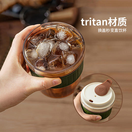 摩登主妇咖啡杯设计感杯子Tritan水杯自带冰格随手杯高级感拿铁杯 商品图2
