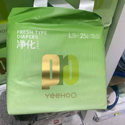 YEEHOO小绿裤PRO腰贴型婴儿纸尿裤L25片 商品图0
