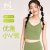 Makebalancy/慕柏郦V领美背透气速干交叉肩带美背舒适运动瑜伽女1935 商品缩略图0