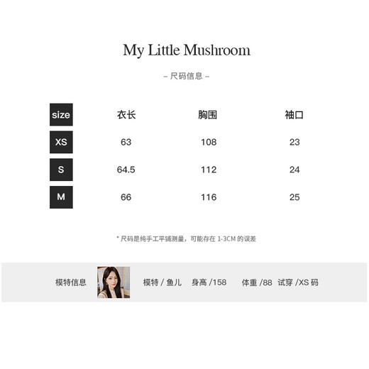 现货【青青子衿】设计师高定薄款休闲感夏季宽松百搭防晒小衫上衣 商品图1