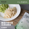 【试吃装】从山间到身边【顺海源 竹影碳烤笋/东方糯米笋】让更多的食客感受自然给予的乡野风味！ 商品缩略图5