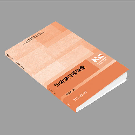 如何做问卷调查 商品图2