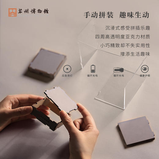 苏州博物馆 迷你展柜摆件 商品图4