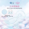 （290mm）大王elis爱璐茜夜用卫生巾光羽 12片 商品缩略图3
