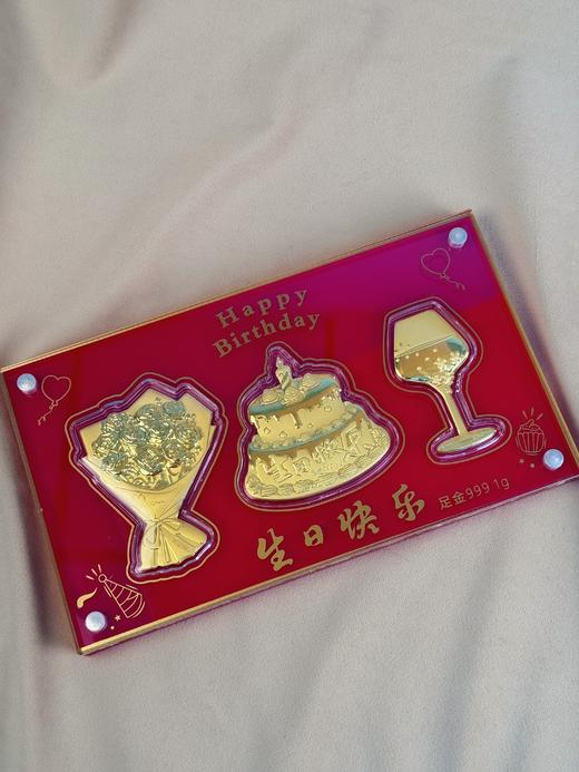 【现货】足金999黄金花酒蛋糕纯金礼盒套装生日纪念礼物】【一物一证书】 商品图3