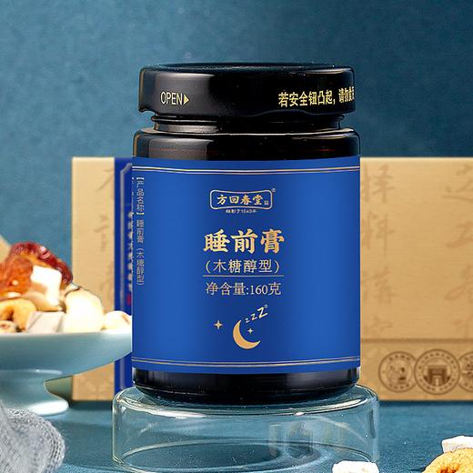 方回春堂睡前膏160g，睡前小帮手，百年老字号，非遗膏方（方回春堂方清怡） 商品图1