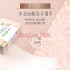 洁柔抽纸 粉Face3层24抽*10包 小方巾面巾纸 100%原生木浆手帕纸plus 商品缩略图1
