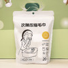 一次性压缩毛巾便携式压缩毛巾洗脸巾洁面巾WS20798 商品缩略图0