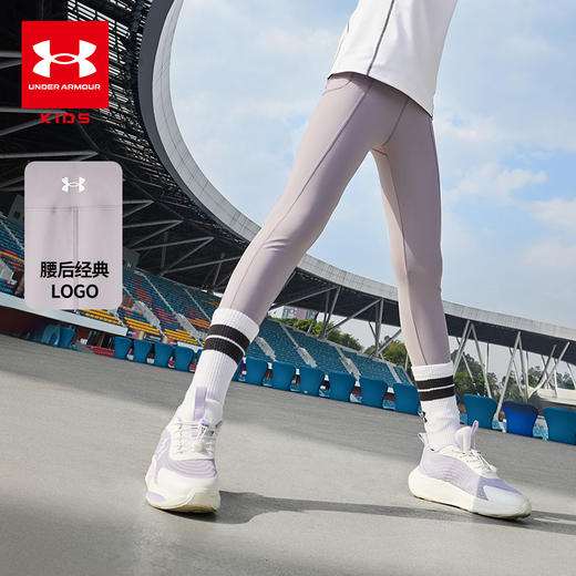 【困妈专属】Under Armour安德玛儿童25新款梭织长裤251123367/紧身长裤251225179【合集】超低折扣 商品图9