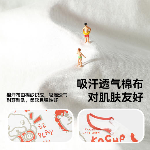 bduck小黄鸭童装夏季男童短T恤90-130 BF2601038 商品图2