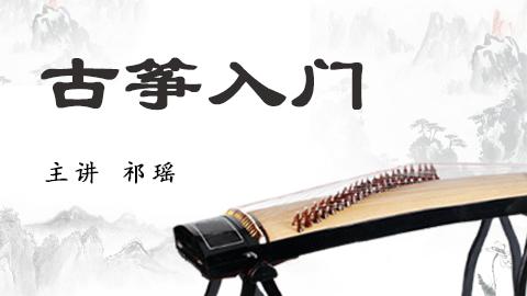 07 摇指 扫摇 商品图0