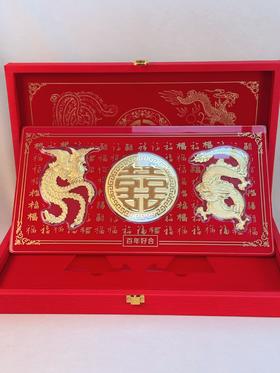 【现货】足金999龙凤双喜百福礼盒婚庆陪嫁嫁妆订婚百年好合摆件礼盒【金重约3g】【一物一证书】