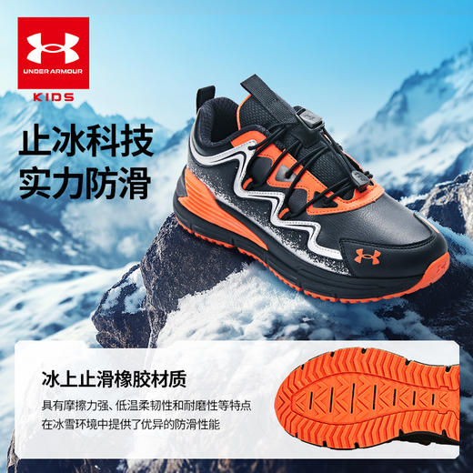 【困妈专属】正品Under Armour安德玛 儿童飞跑鞋/篮球鞋/户外鞋/板鞋【合集】2431110/2511109/2441207/2441209/2441502/2441308 商品图10
