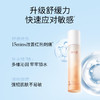 溪木源  山茶花舒敏修护精华水 120ml   XMY-202 商品缩略图1