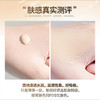 肌肤之钥光凝润彩妆前霜 37ml 自然妆打底妆保湿bb霜 商品缩略图2
