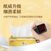 清风金装抽纸 3层 110抽一提四包 商品缩略图2