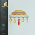 故宫 太和殿福禄如意冰箱贴 创意礼物 故宫官方旗舰店 三八节礼物