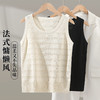 C2-镂空针织衫吊带马甲背心女西装内搭外穿无袖宽松显瘦打底上衣女  柔风舒梦 商品缩略图5
