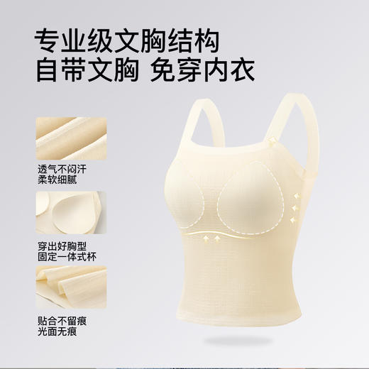C2-【高级感小香风 带胸垫】免穿文胸吊带背心女夏季显瘦美背上衣女   	小园春光 商品图5