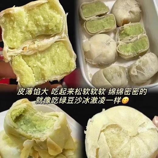 【浓郁奶香，皮薄馅厚】冰淇淋般绿豆饼 芋泥饼网红小吃 冰皮蛋糕营养早餐 下午茶休闲甜品零食-QQ 商品图3