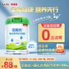 【0元试喝】贝因美全能优+强化营养配方奶粉300g【体验押金88元（完成品鉴任务返）】 商品缩略图0