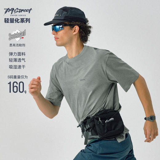 714street夏季凉感弹力打底衫宽松防晒短袖T恤男款轻薄速干运动衣 商品图0