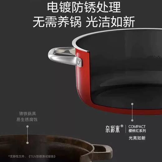 【6F】WMF德国原装进口奈彩米Compact汤锅  22CM(红色） 商品图5
