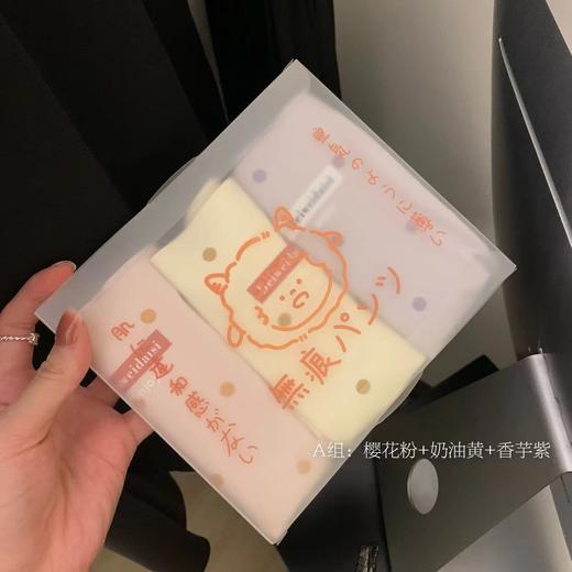 【3条礼盒装❗️奶油冰丝三角裤】面料真的真的超级薄透，上身裸感状态，自在呼吸！日系惹爱撞色少女无痕内裤裸感亲肤女三角裤 商品图4