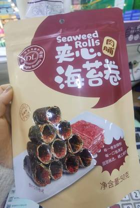 夹心肉脯海苔一袋
