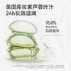 薇婷净纯脱毛膏温和型娇嫩肌  50ml  气味纯净，温和脱毛 商品缩略图4