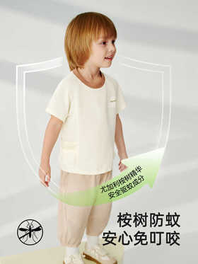 英氏儿童T恤夏季短袖透气男童防蚊T恤上衣2025新款YRTCJ2R017A
